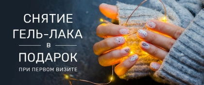 web_banner_snytie_v_podarok_zima_1140x480-fullscreen-mobile-lowres.webp web_banner_snytie_v_podarok_zima_1140x480-fullscreen-mobile-lowres.webp