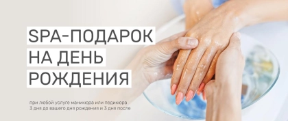 спа_на_др2-06-fullscreen-mobile-lowres.webp спа_на_др2-06-fullscreen-mobile-lowres.webp