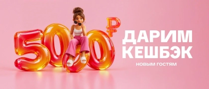 5000р_web-04-fullscreen-mobile-lowres.webp 5000р_web-04-fullscreen-mobile-lowres.webp