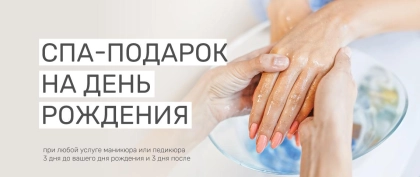спа_на_др2-fullscreen-mobile-lowres.webp спа_на_др2-fullscreen-mobile-lowres.webp