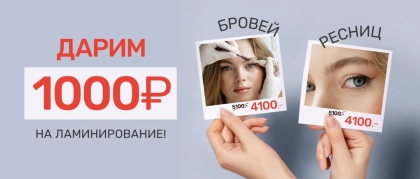 Ламинирование_web-05-fullscreen-mobile-lowres.webp Ламинирование_web-05-fullscreen-mobile-lowres.webp