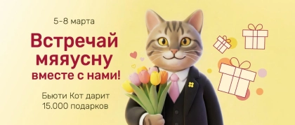 сайт бн-fullscreen-mobile-lowres.webp сайт бн-fullscreen-mobile-lowres.webp