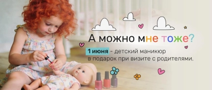день_защиты_детей2-06-fullscreen-mobile-lowres.webp день_защиты_детей2-06-fullscreen-mobile-lowres.webp