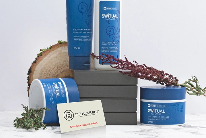 Комплекс Bandi Экстрапитание для ног в «Пальчиках» Комплекс Bandi Экстрапитание для ног в «Пальчиках»