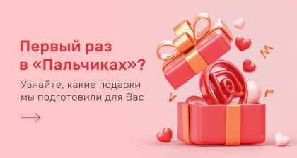 скида15_web2-01-fullscreen-mobile-lowres.webp скида15_web2-01-fullscreen-mobile-lowres.webp