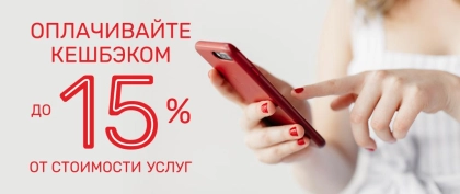 cashback_web_banner_15-fullscreen-mobile-lowres.webp cashback_web_banner_15-fullscreen-mobile-lowres.webp